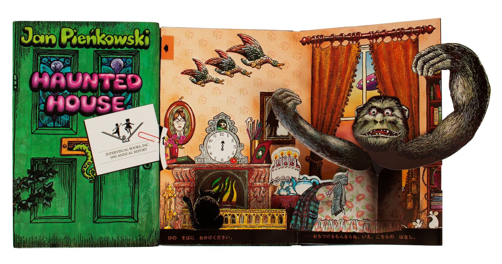 Jan Pienkowski. Haunted House