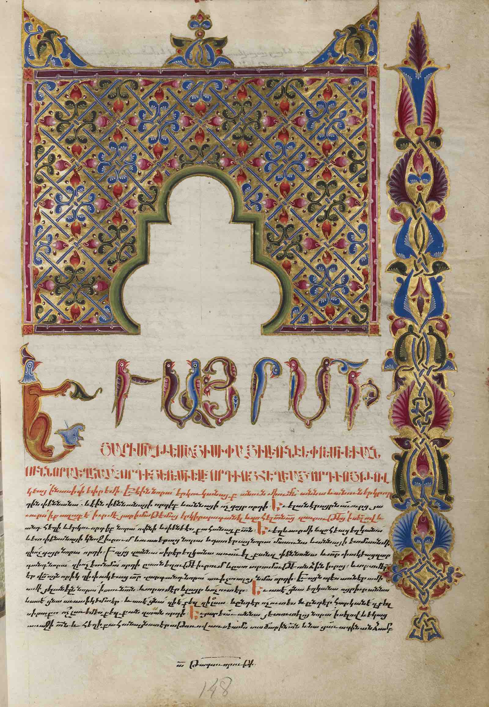 Decorated Incipit Page, Iran (Isfahan), 1637–1638. Bible (text in Armenian). Illuminated by Malnazar, Aghap’ir. Tempera colors, gold paint, and gold leaf.