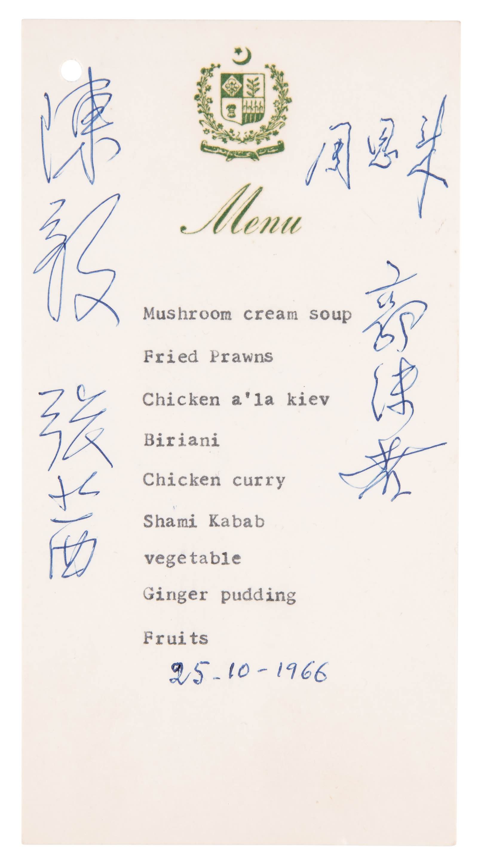 Chou En-lai and Chen Yi Signed Dinner Menu for Pakistan's Foreign Minister