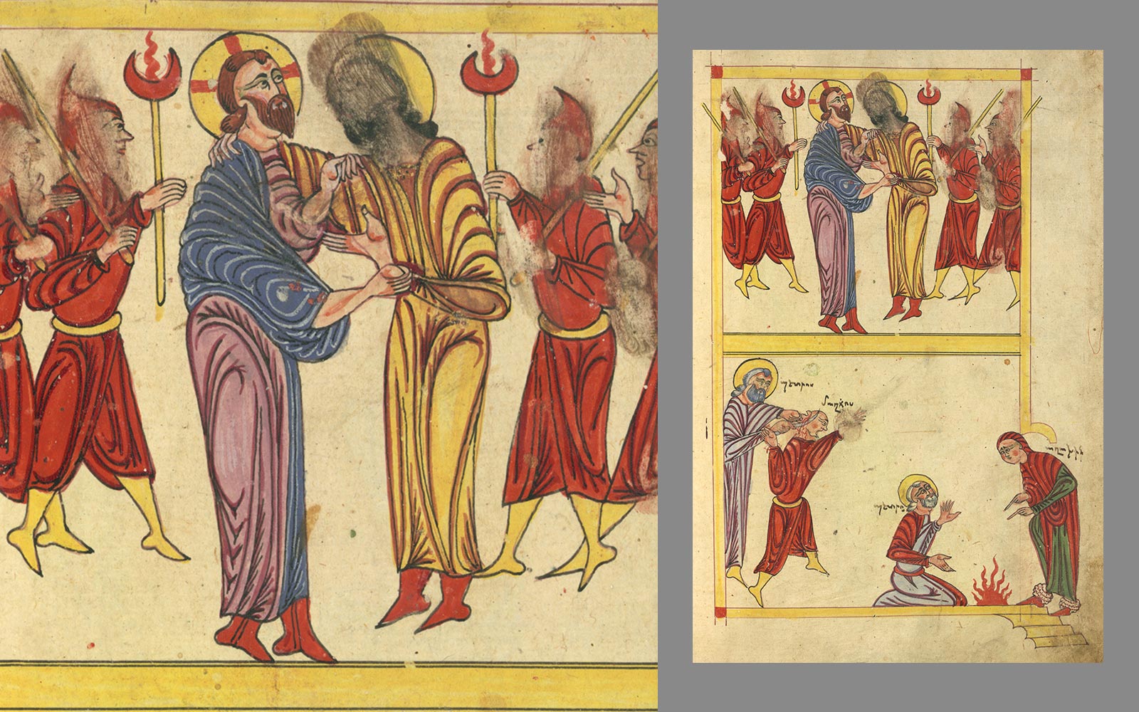 fifteenth-century gospel book from Turkey